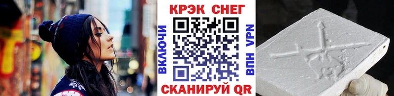 Магазины продажи наркотиков Благодарный БУТИРАТ Кокаин A-PVP Меф мяу мяу ГАШ