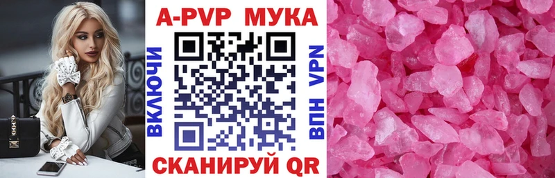 Alfa_PVP Crystall  продажа наркотиков  Благодарный 