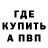 Первитин пудра Marina Zakon