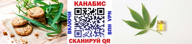Cannafood конопля  omg ТОР  Благодарный 