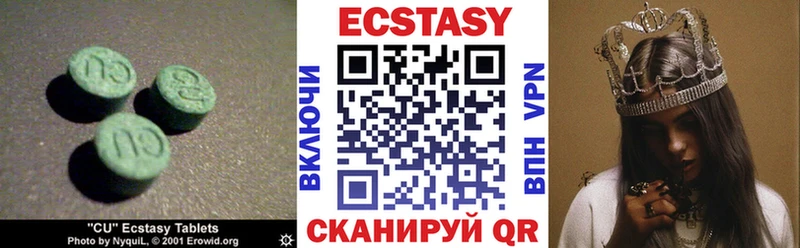 ЭКСТАЗИ louis Vuitton  Благодарный 