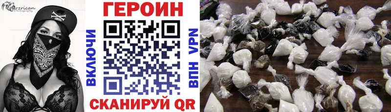 закладка  Благодарный  Героин Heroin 