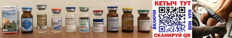 гидра как войти  как найти наркотики  Благодарный  КЕТАМИН ketamine 