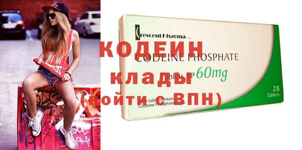 кристаллы Богородицк