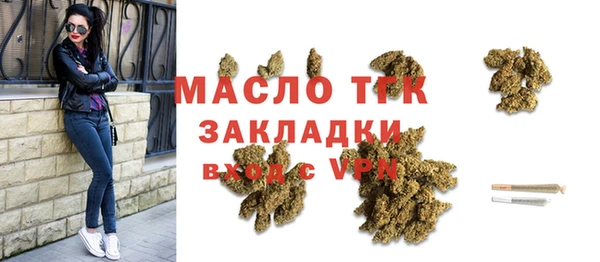 кристаллы Богородицк