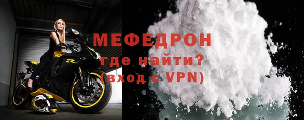 кокаин колумбия Богородск