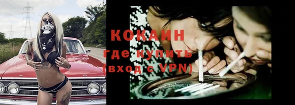 кокаин колумбия Богородск