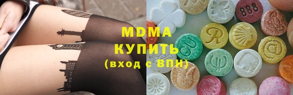 кристаллы Богородицк