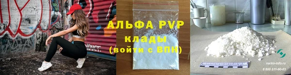 ALPHA-PVP Богданович