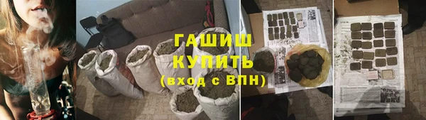 кристаллы Богородицк