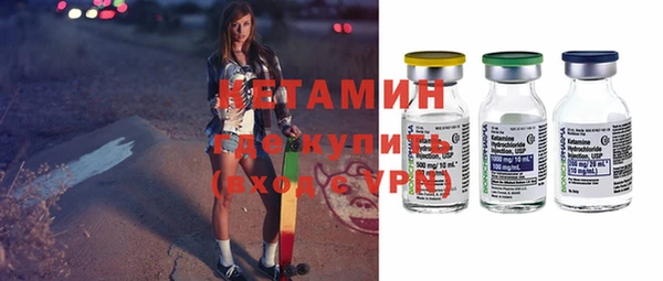 ALPHA-PVP Богданович