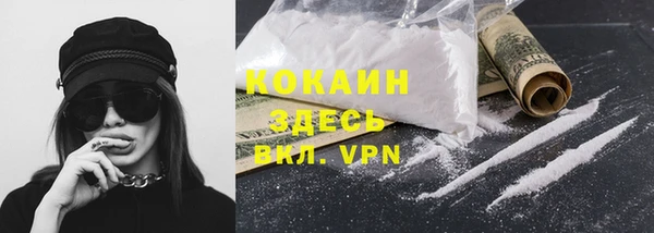кристаллы Богородицк