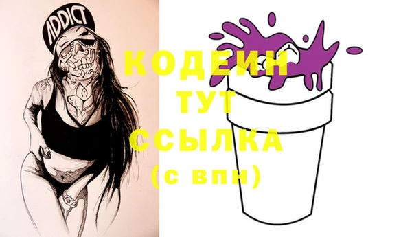 кристаллы Богородицк