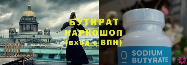 кокаин колумбия Богородск
