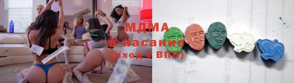 каннабис Беломорск