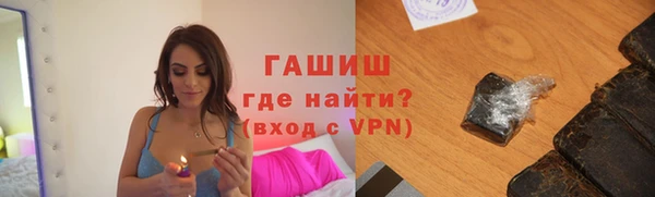 кокаин колумбия Богородск