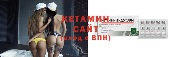 кокаин колумбия Богородск