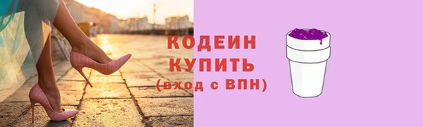 кокаин колумбия Богородск