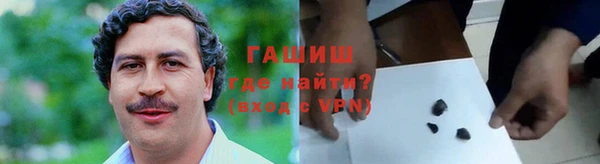 молекула духа Баксан