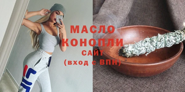 ALPHA-PVP Богданович