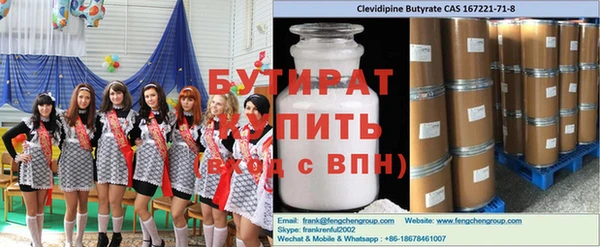 кокаин премиум Осташков