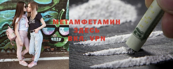 кристаллы Богородицк