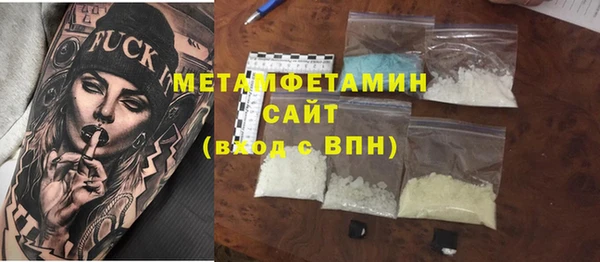 ешки Белокуриха