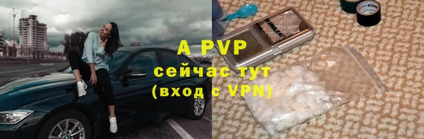 ALPHA-PVP Богданович