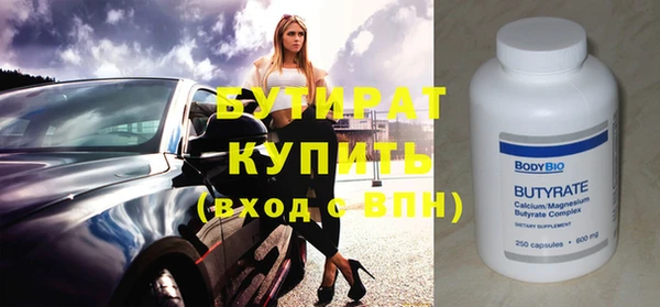 кокаин колумбия Богородск