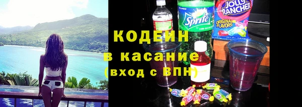 кристаллы Богородицк