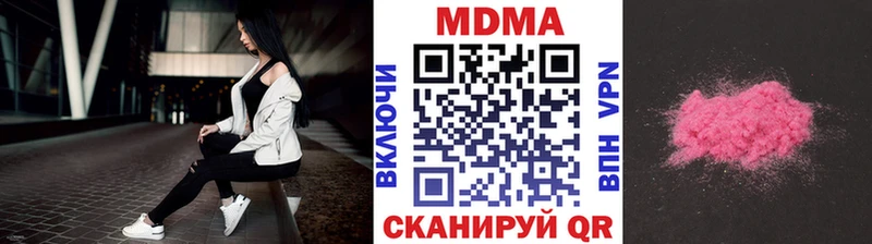 купить закладку  Благодарный  МДМА VHQ 