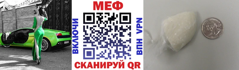 как найти закладки  Благодарный  Меф мяу мяу 
