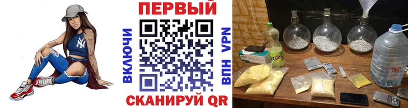 Метамфетамин кристалл  OMG ONION  Благодарный 
