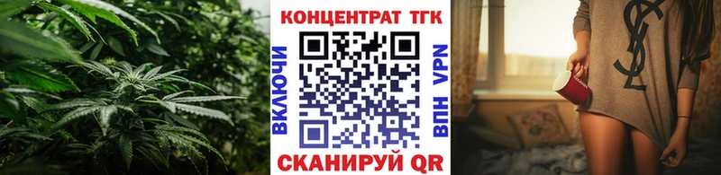 ТГК концентрат  Благодарный 
